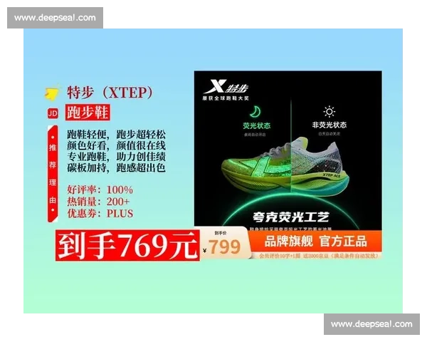 碳板跑鞋技术革新与竞速表现全面解析指南及训练选择策略深度剖析